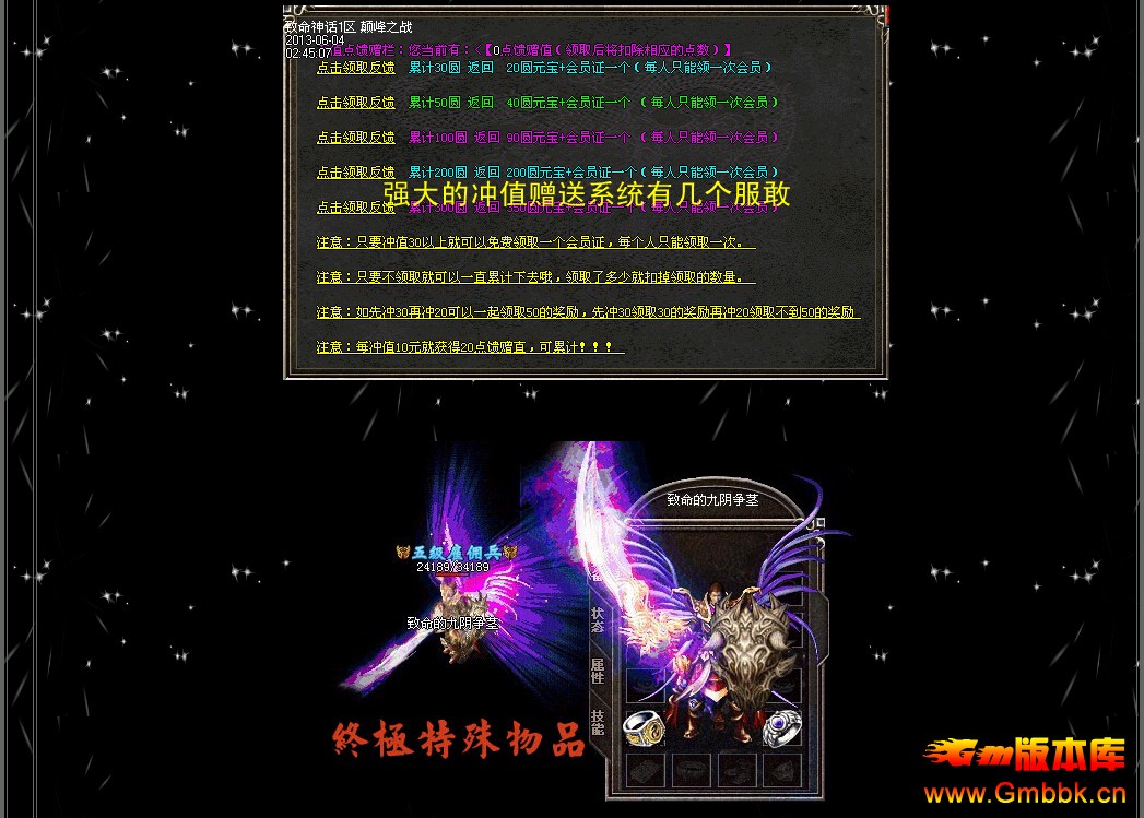 [Hero]б֮аħ汾|аԨ|Ƶ϶|Gm汾 - Gm汾 - QQͼ20141210133026.jpg