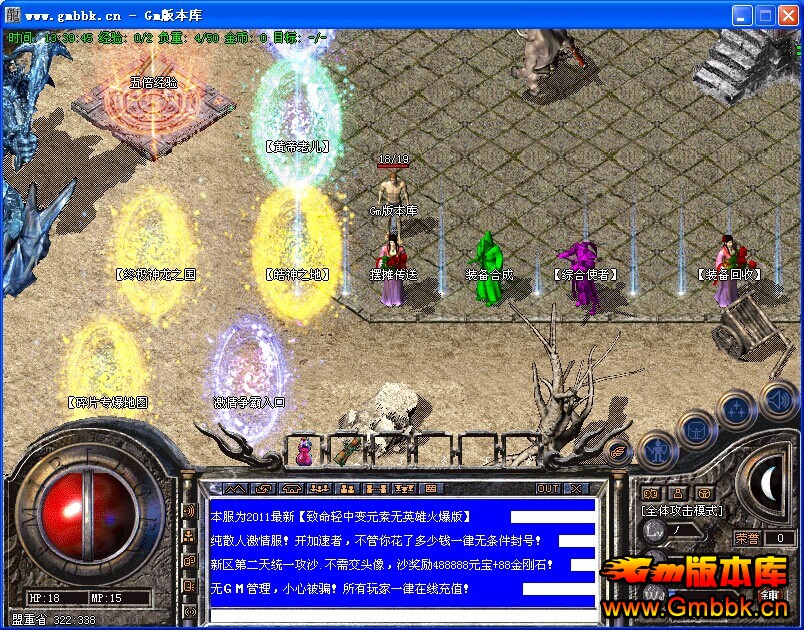 [Hero]б֮аħ汾|аԨ|Ƶ϶|Gm汾 - Gm汾 - QQͼƬ20141210133947.jpg