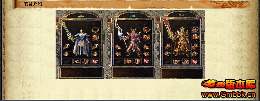 [Hero]1.80ʢǿս汾||س||Gm汾 - Gm汾 - QQͼ20141210142256.jpg