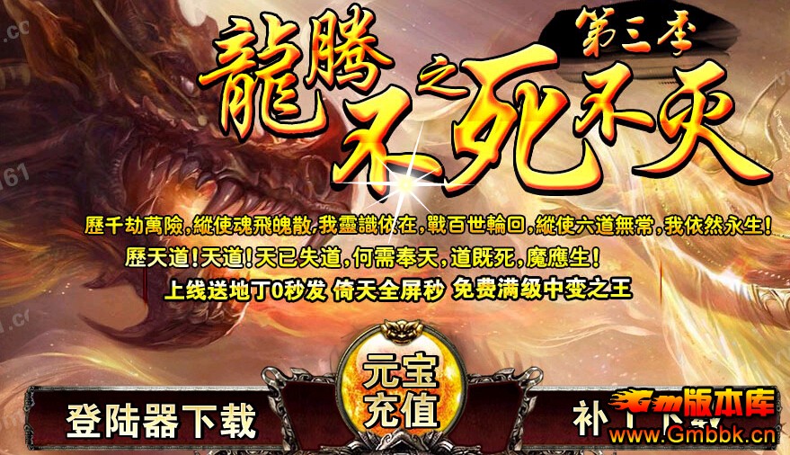 ֻصһɢáҴб䡢ȶáƽ - Gm汾 - QQͼ20141210161958.jpg