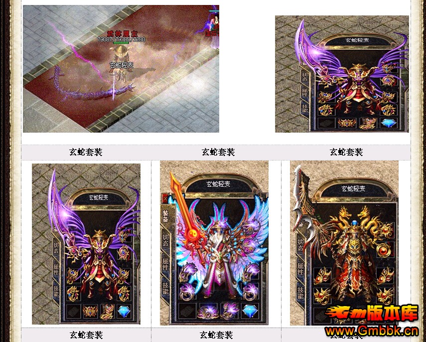 [Hero]֮΢䴫˽|óг|||Gm汾 - Gm汾 - QQͼ20141211152637.jpg