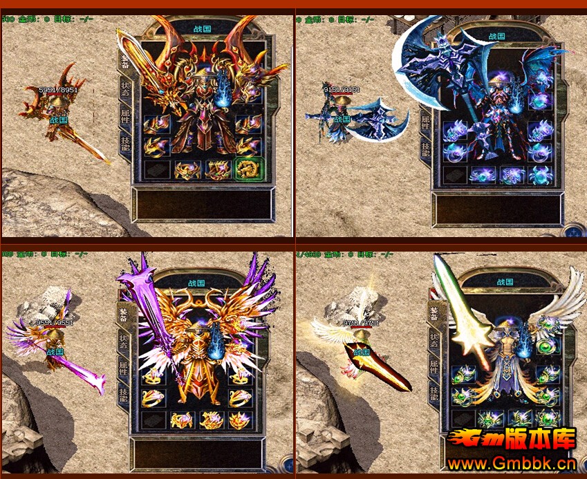 [Hero]˽Ƽս俪һ汾|Ħ|ս|Gm汾 - Gm汾 - QQͼ20141211154803.jpg