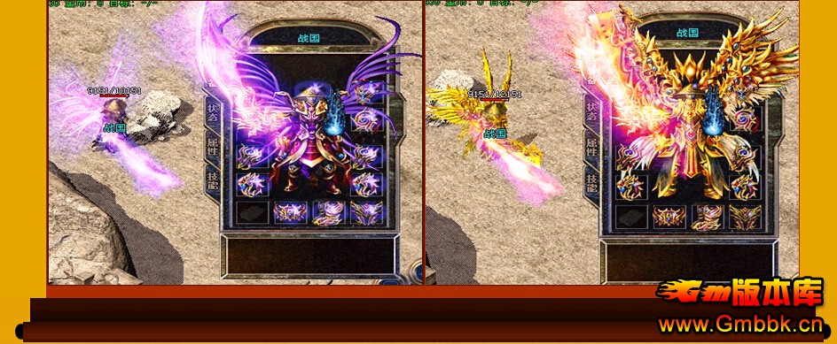 [Hero]˽Ƽս俪һ汾|Ħ|ս|Gm汾 - Gm汾 - QQͼ20141211154813.jpg