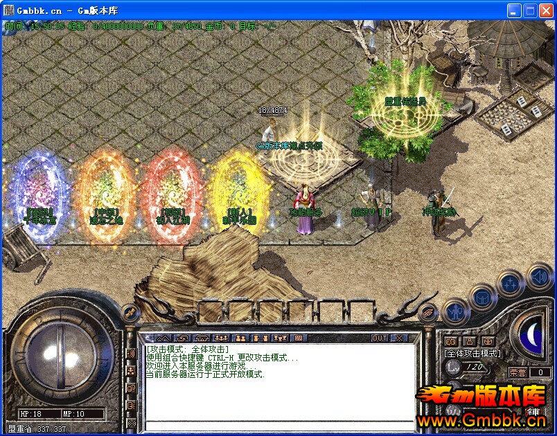 [Hero]˽Ƽս俪һ汾|Ħ|ս|Gm汾 - Gm汾 - QQͼƬ20141211155029.jpg