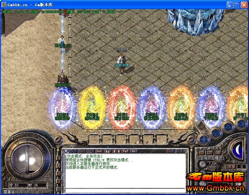[Hero]˽Ƽս俪һ汾|Ħ|ս|Gm汾 - Gm汾 - QQͼƬ20141211155043.jpg