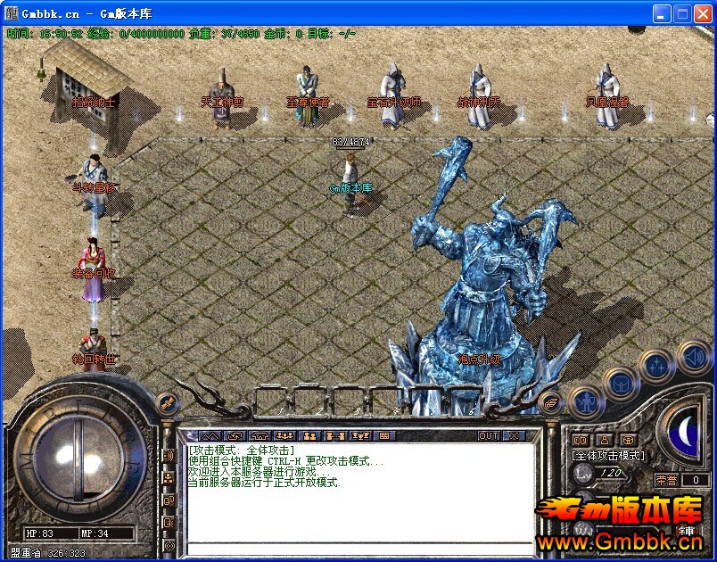 [Hero]˽Ƽս俪һ汾|Ħ|ս|Gm汾 - Gm汾 - QQͼƬ20141211155055.jpg