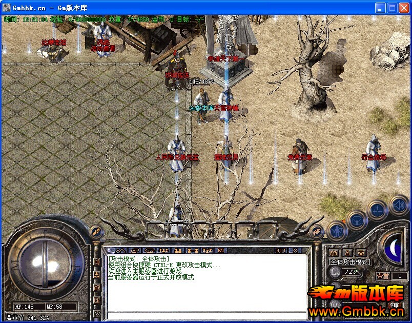[Hero]˽Ƽս俪һ汾|Ħ|ս|Gm汾 - Gm汾 - QQͼƬ20141211155106.jpg