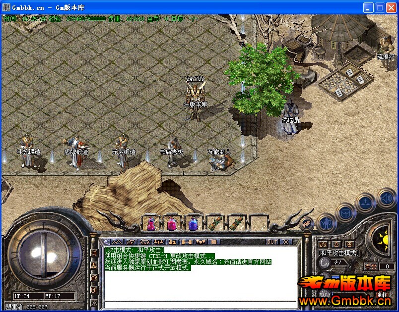 [Hero]һʢ΢֮汾|й|׻й|Gm汾 - Gm汾 - QQͼƬ20141211162550.jpg
