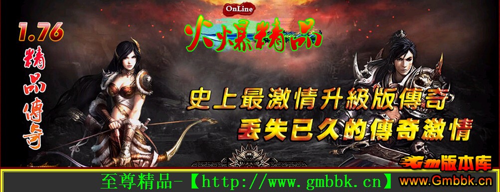 [Hero]1.76°Ʒ洫|֮||Gm汾 - Gm汾 - QQͼ20141212181427.jpg