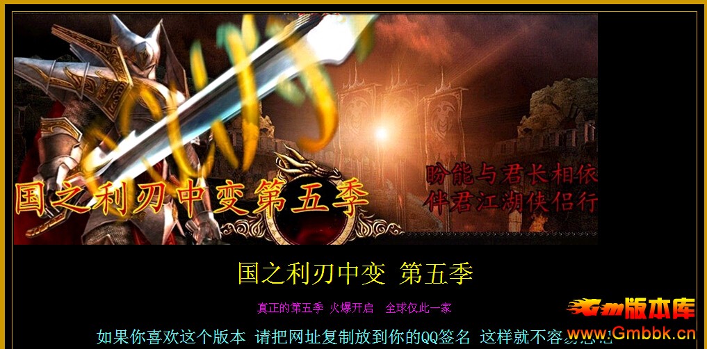 [Hero]˽һƼ֮б弾|صͼ|Gm汾 - Gm汾 - QQͼ20141214111100.jpg