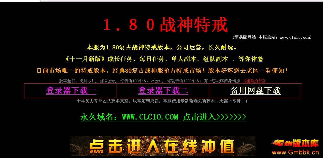 180ս180ؽ䣬80ؽ䣬80սѪս - Gm汾 - 180ս