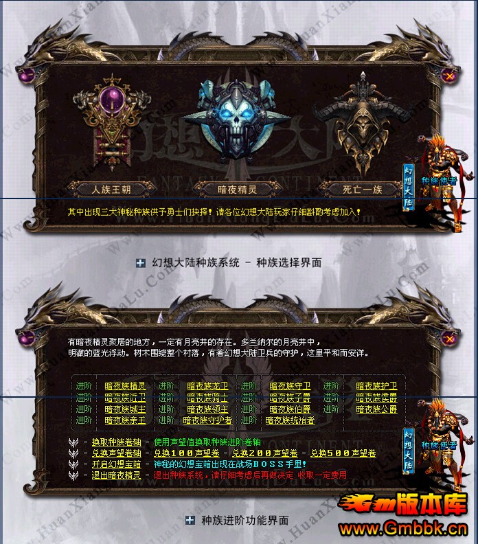 [Hero]½˽|ħ|ҵ|AV|Gm汾 - Gm汾 - QQͼ20141218110935.jpg