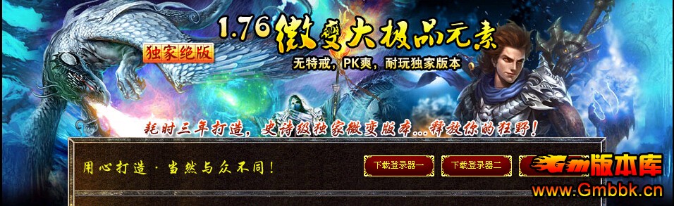 [Hero]1.76΢ƷԪǳ˽|Ŷ|񱩳|ӡ|Gm汾 - Gm汾 - QQͼ20141219093657.jpg