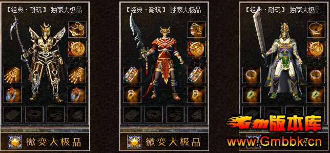 [Hero]1.76΢ƷԪǳ˽|Ŷ|񱩳|ӡ|Gm汾 - Gm汾 - QQͼ20141219093710.jpg