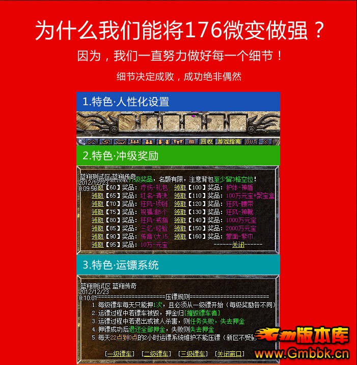 [Hero]1.76΢ƷԪǳ˽|Ŷ|񱩳|ӡ|Gm汾 - Gm汾 - QQͼ20141219093722.jpg
