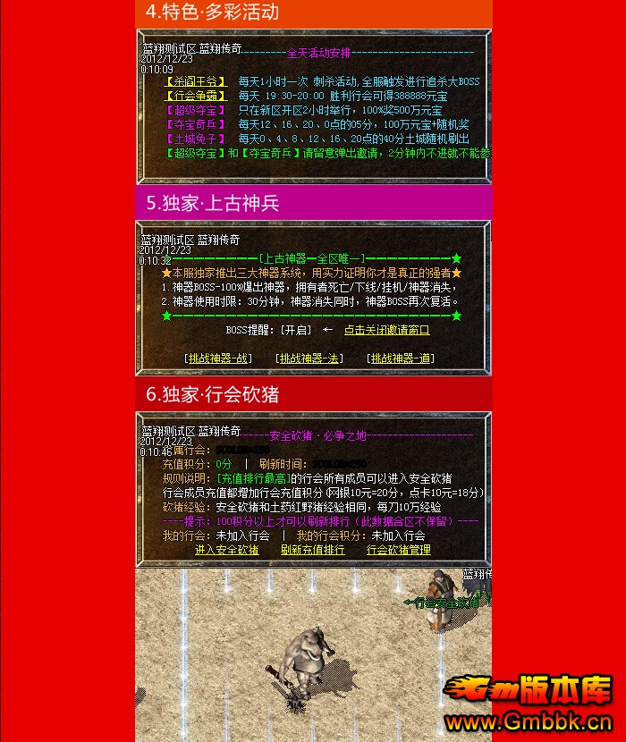 [Hero]1.76΢ƷԪǳ˽|Ŷ|񱩳|ӡ|Gm汾 - Gm汾 - QQͼ20141219093739.jpg