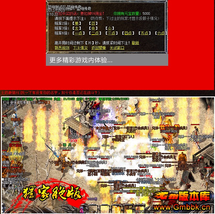 [Hero]1.76΢ƷԪǳ˽|Ŷ|񱩳|ӡ|Gm汾 - Gm汾 - QQͼ20141219093808.jpg