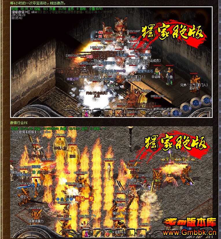 [Hero]1.76΢ƷԪǳ˽|Ŷ|񱩳|ӡ|Gm汾 - Gm汾 - QQͼ20141219093820.jpg
