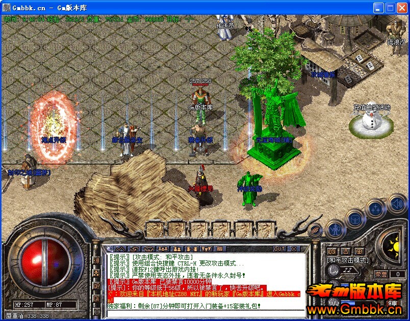[Hero]1.76΢ƷԪǳ˽|Ŷ|񱩳|ӡ|Gm汾 - Gm汾 - QQͼƬ20141219094210.jpg