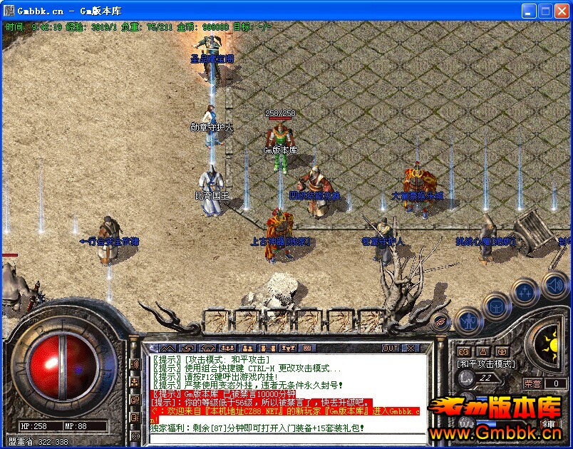 [Hero]1.76΢ƷԪǳ˽|Ŷ|񱩳|ӡ|Gm汾 - Gm汾 - QQͼƬ20141219094222.jpg