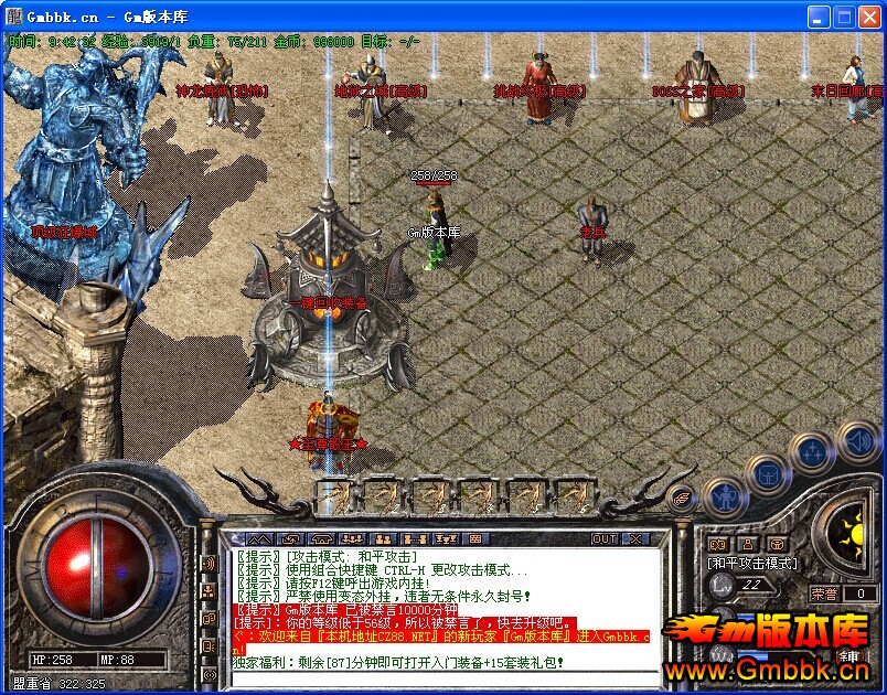 [Hero]1.76΢ƷԪǳ˽|Ŷ|񱩳|ӡ|Gm汾 - Gm汾 - QQͼƬ20141219094235.jpg