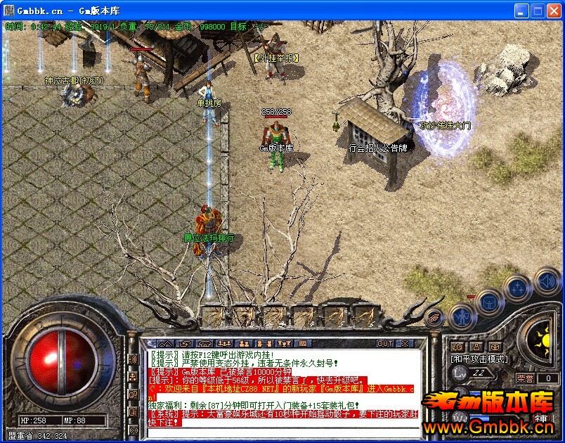 [Hero]1.76΢ƷԪǳ˽|Ŷ|񱩳|ӡ|Gm汾 - Gm汾 - QQͼƬ20141219094246.jpg