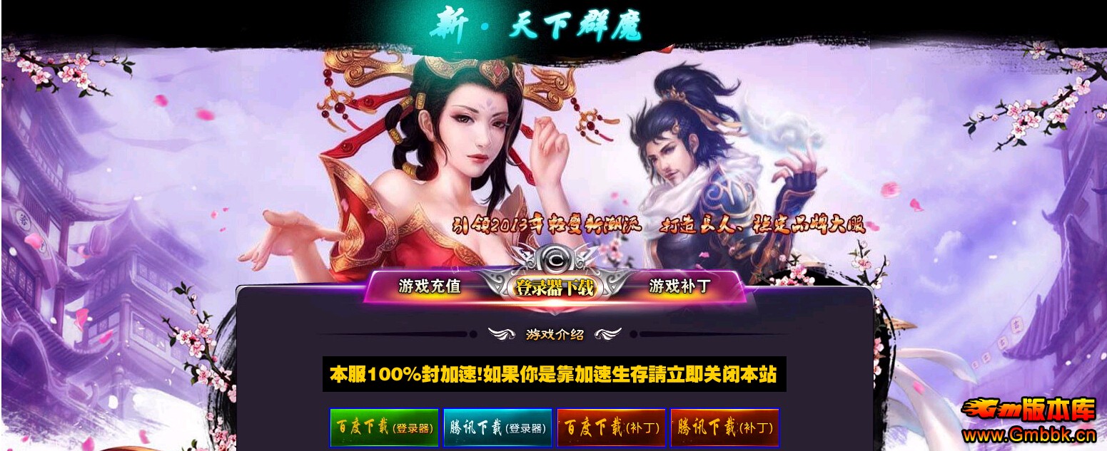 [Hero]´Ⱥħб䴫||һкϳ|Gm汾 - Gm汾 - QQͼ20141220150035.jpg