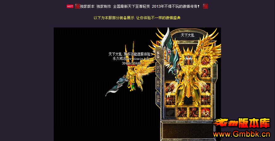 [Hero]´Ⱥħб䴫||һкϳ|Gm汾 - Gm汾 - QQͼ20141220150114.jpg
