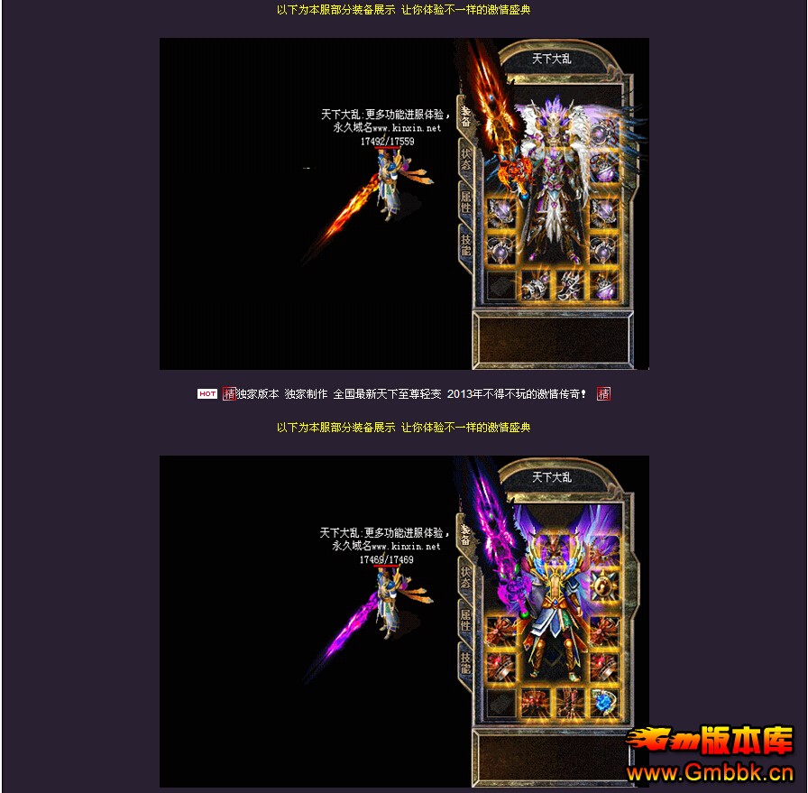 [Hero]´Ⱥħб䴫||һкϳ|Gm汾 - Gm汾 - QQͼ20141220150133.jpg