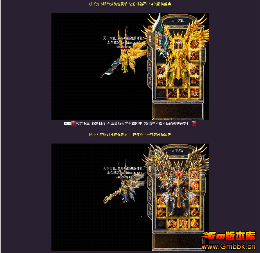 [Hero]´Ⱥħб䴫||һкϳ|Gm汾 - Gm汾 - QQͼ20141220150148.jpg