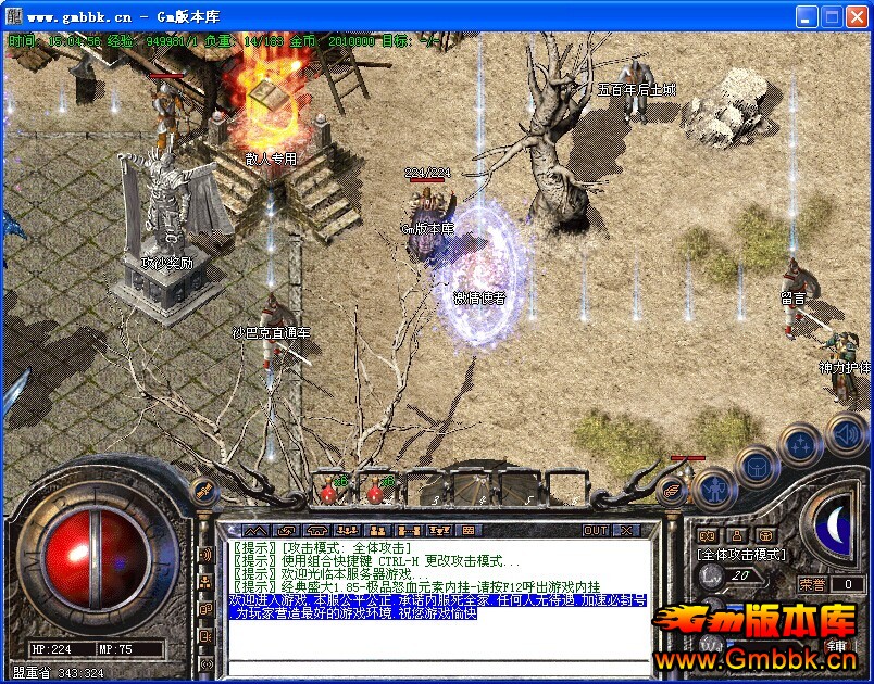 [Hero]´Ⱥħб䴫||һкϳ|Gm汾 - Gm汾 - QQͼƬ20141220150459.jpg