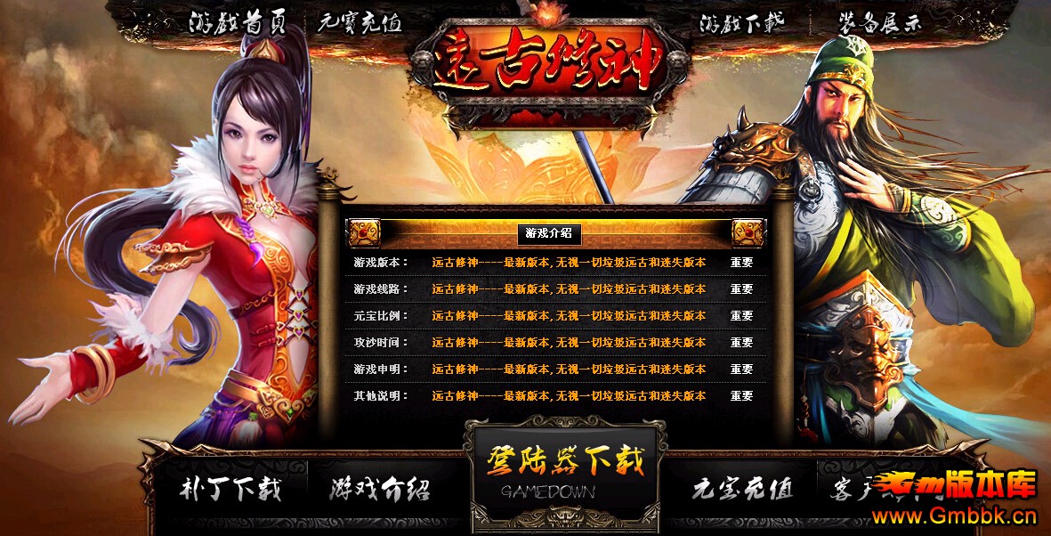 [Hero]Զ֮Զ񻰴汾=+Ĭ++ʧ+++ɽ|Gm汾 - Gm汾 - QQͼ20141221110529.jpg