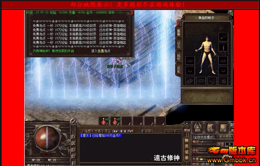 [Hero]Զ֮Զ񻰴汾=+Ĭ++ʧ+++ɽ|Gm汾 - Gm汾 - QQͼ20141221110551.jpg