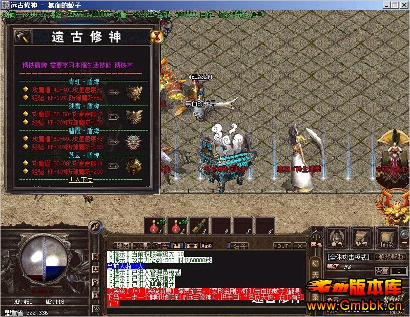 [Hero]Զ֮Զ񻰴汾=+Ĭ++ʧ+++ɽ|Gm汾 - Gm汾 - QQͼ20141221110616.jpg