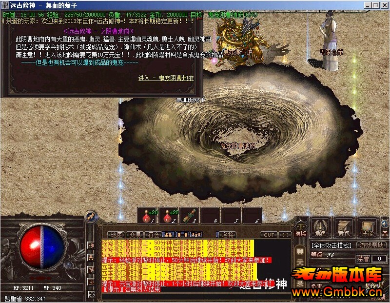 [Hero]Զ֮Զ񻰴汾=+Ĭ++ʧ+++ɽ|Gm汾 - Gm汾 - QQͼ20141221110637.jpg