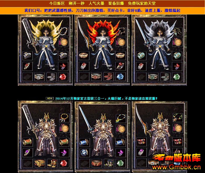 [Hero]1.85һ鴫˽汾|ξ֮|ħ֮|Gm汾 - Gm汾 - QQͼ20141221112416.jpg