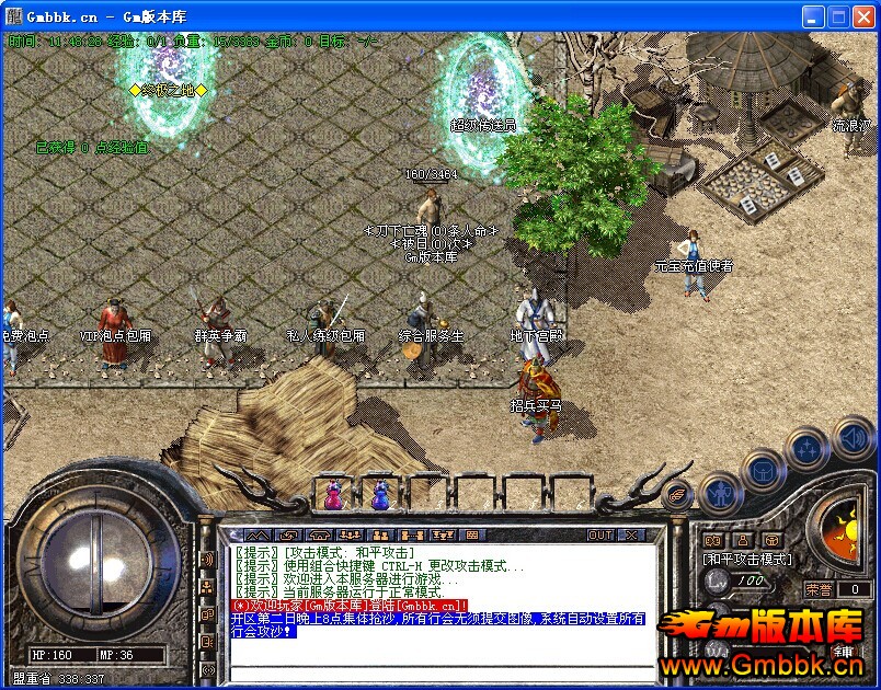 [Hero]180սֻѪ洫|||ʮФ|Gm汾 - Gm汾 - QQͼƬ20141223114834.jpg