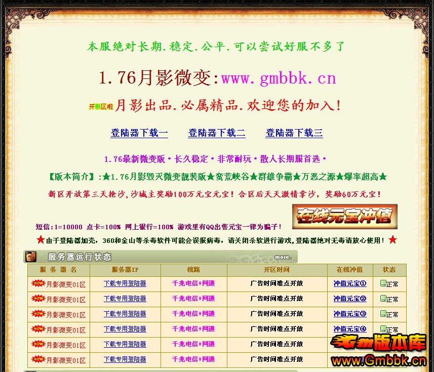 [Hero]1.76Ӱ΢䴫һƼ˽汾|綯̳|Ͽ||Gm汾 - Gm汾 - QQͼ20141223154124.jpg