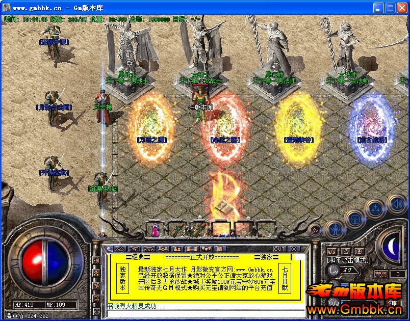 [Hero]1.76Ӱ΢䴫һƼ˽汾|綯̳|Ͽ||Gm汾 - Gm汾 - QQͼƬ20141223154448.jpg