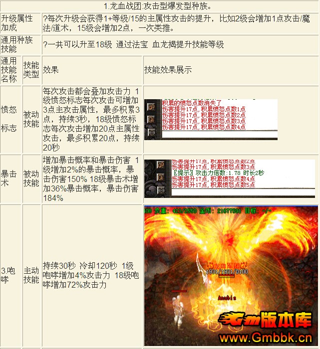 [Hero]귨簢Ŭ˹汾|ħ||귨|Gm汾 - Gm汾 - QQͼ20141224105916.jpg