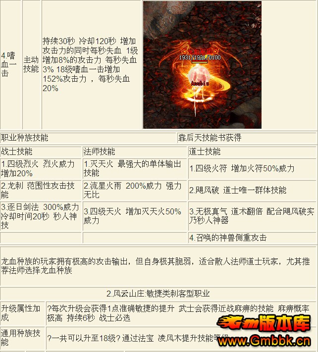 [Hero]귨簢Ŭ˹汾|ħ||귨|Gm汾 - Gm汾 - QQͼ20141224105927.jpg