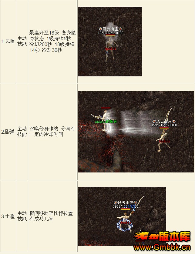 [Hero]귨簢Ŭ˹汾|ħ||귨|Gm汾 - Gm汾 - QQͼ20141224105940.jpg