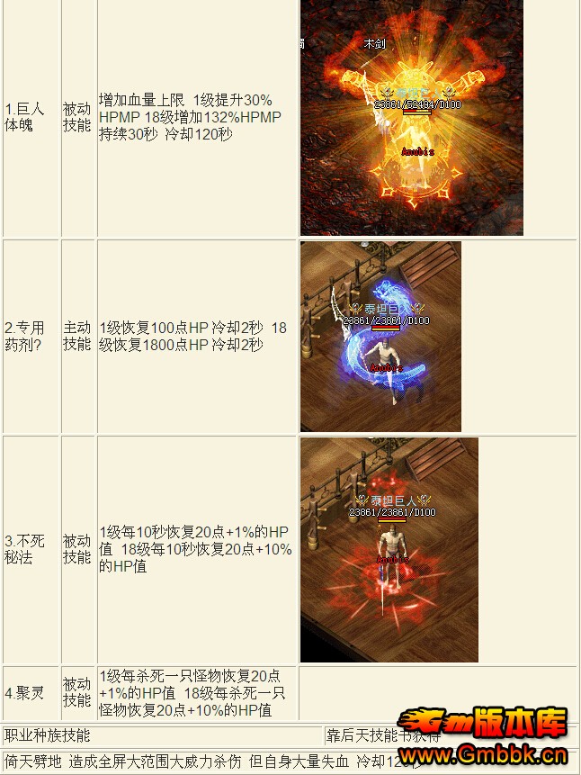 [Hero]귨簢Ŭ˹汾|ħ||귨|Gm汾 - Gm汾 - QQͼ20141224110015.jpg