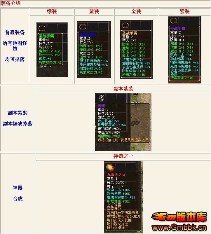 [Hero]귨簢Ŭ˹汾|ħ||귨|Gm汾 - Gm汾 - QQͼ20141224113608.jpg