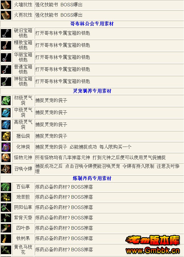 [Hero]귨簢Ŭ˹汾|ħ||귨|Gm汾 - Gm汾 - QQͼ20141224114144.jpg