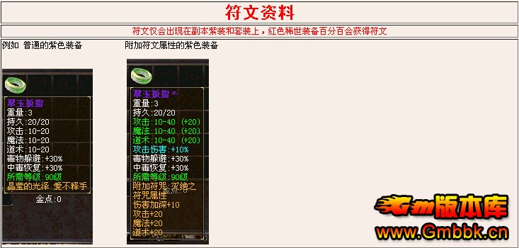 [Hero]귨簢Ŭ˹汾|ħ||귨|Gm汾 - Gm汾 - QQͼ20141224114231.jpg