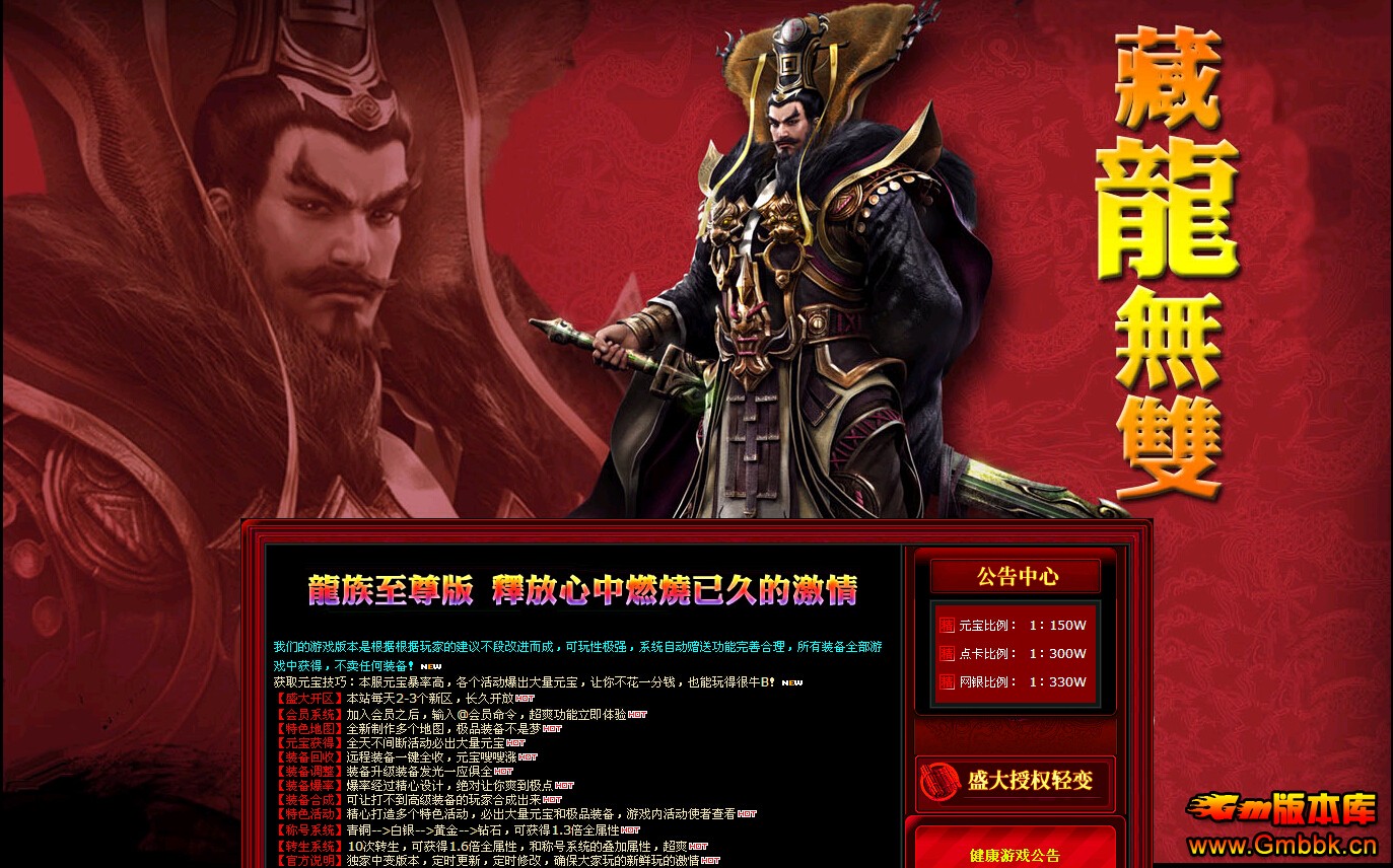 [Hero]˫洫˽|սҰ|˫|Ⱥ|Gm汾 - Gm汾 - QQͼ20141224115849.jpg