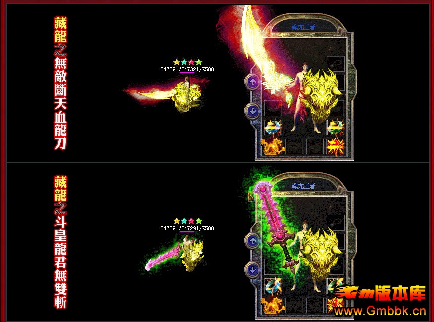 [Hero]˫洫˽|սҰ|˫|Ⱥ|Gm汾 - Gm汾 - QQͼ20141224115927.jpg
