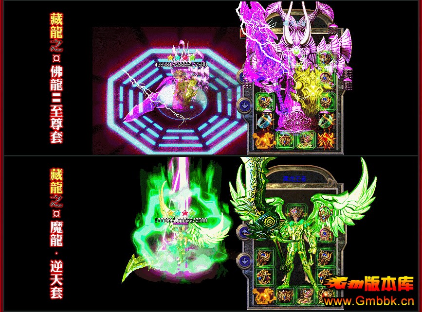 [Hero]˫洫˽|սҰ|˫|Ⱥ|Gm汾 - Gm汾 - QQͼ20141224115940.jpg