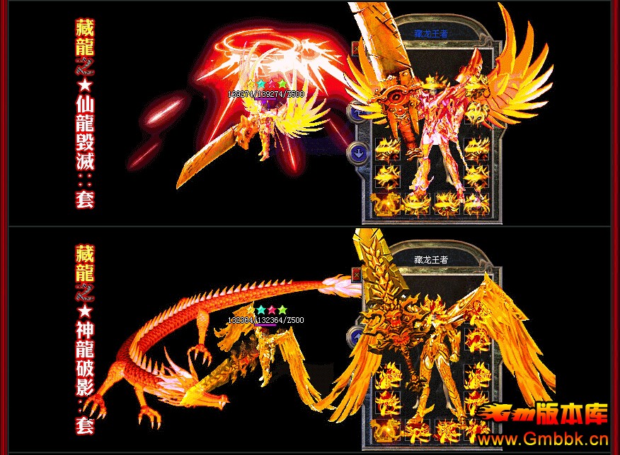 [Hero]˫洫˽|սҰ|˫|Ⱥ|Gm汾 - Gm汾 - QQͼ20141224115951.jpg